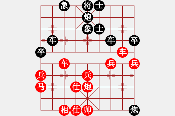 象棋棋譜圖片：博奕老人[紅] -負- ┊舉燭℡[黑] - 步數(shù)：50 