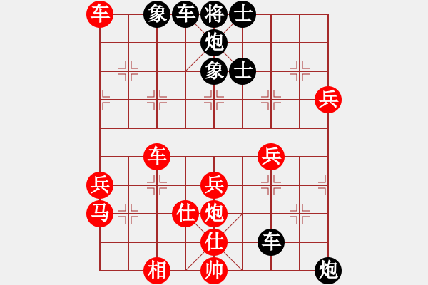 象棋棋譜圖片：博奕老人[紅] -負- ┊舉燭℡[黑] - 步數(shù)：60 