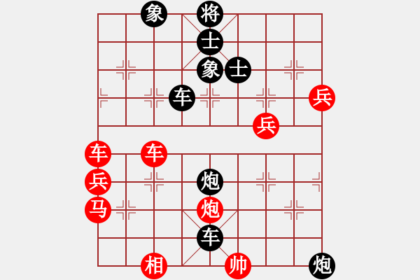 象棋棋譜圖片：博奕老人[紅] -負- ┊舉燭℡[黑] - 步數(shù)：70 