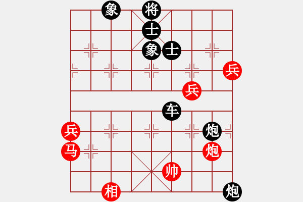 象棋棋譜圖片：博奕老人[紅] -負- ┊舉燭℡[黑] - 步數(shù)：80 