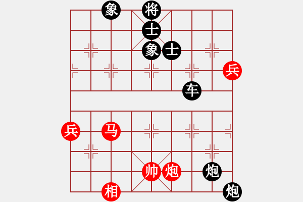 象棋棋譜圖片：博奕老人[紅] -負- ┊舉燭℡[黑] - 步數(shù)：90 