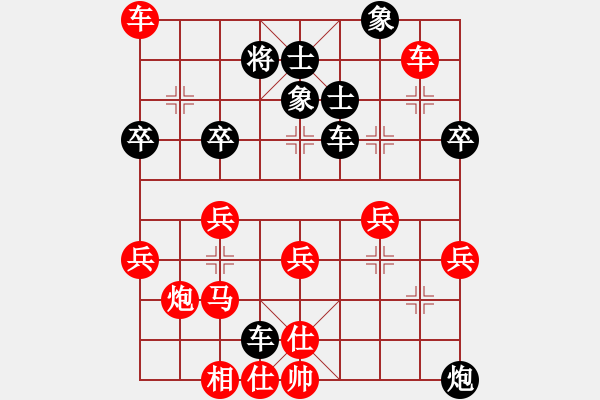 象棋棋譜圖片：ma8.6-p7-9 - 步數(shù)：60 