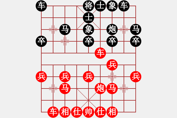 象棋棋譜圖片：安娜 先和 謝學(xué)權(quán) - 步數(shù)：20 