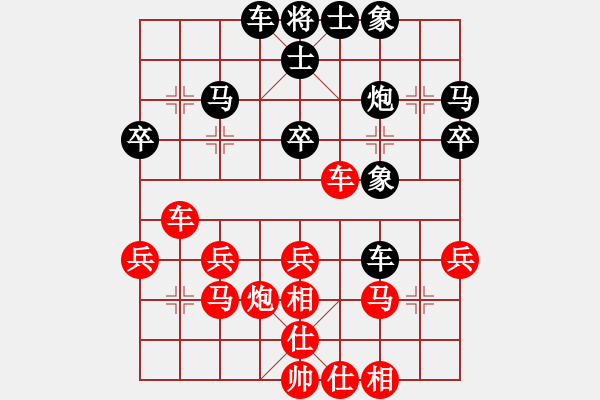 象棋棋譜圖片：安娜 先和 謝學(xué)權(quán) - 步數(shù)：30 