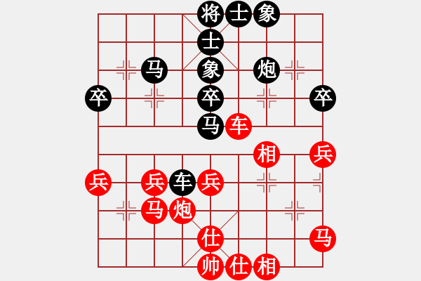 象棋棋譜圖片：安娜 先和 謝學(xué)權(quán) - 步數(shù)：40 