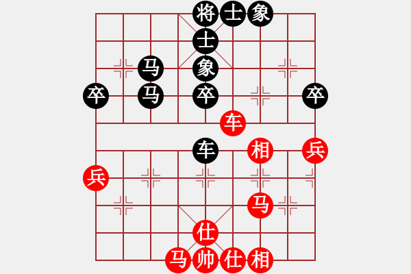 象棋棋譜圖片：安娜 先和 謝學(xué)權(quán) - 步數(shù)：50 