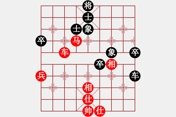 象棋棋譜圖片：安娜 先和 謝學(xué)權(quán) - 步數(shù)：80 