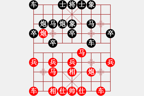 象棋棋譜圖片：菲律賓 龔嘉祥 負(fù) 越南 阮成保 - 步數(shù)：20 