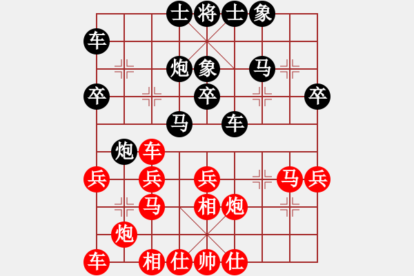 象棋棋譜圖片：菲律賓 龔嘉祥 負(fù) 越南 阮成保 - 步數(shù)：30 