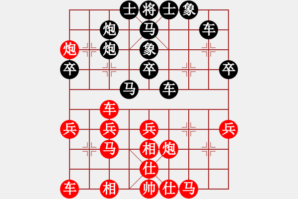 象棋棋譜圖片：菲律賓 龔嘉祥 負(fù) 越南 阮成保 - 步數(shù)：40 