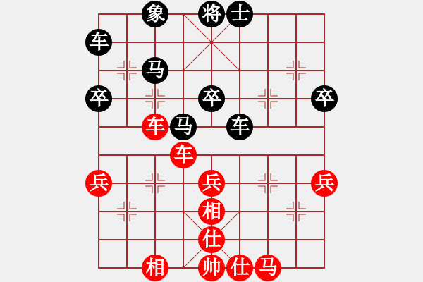 象棋棋譜圖片：菲律賓 龔嘉祥 負(fù) 越南 阮成保 - 步數(shù)：70 