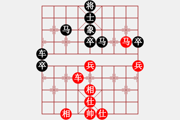 象棋棋譜圖片：菲律賓 龔嘉祥 負(fù) 越南 阮成保 - 步數(shù)：90 