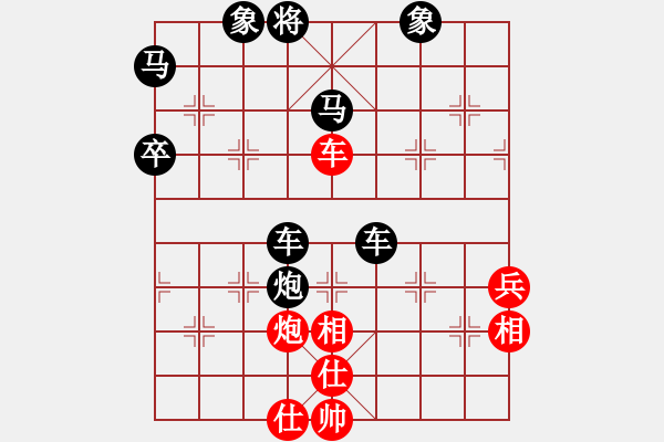 象棋棋譜圖片：程序員 _ [紅] -VS- bbboy002[黑] - 步數(shù)：76 