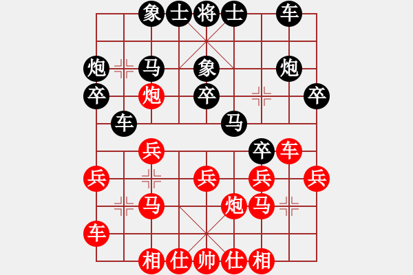 象棋棋譜圖片：宇宙旋風(月將)-勝-別亦難(月將) - 步數：20 