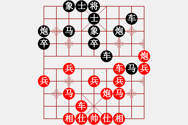 象棋棋譜圖片：宇宙旋風(月將)-勝-別亦難(月將) - 步數：30 