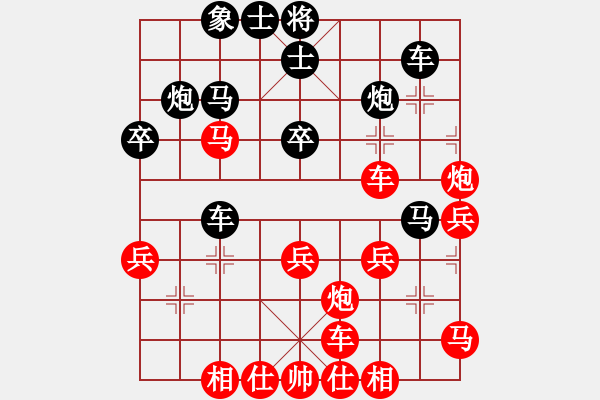 象棋棋譜圖片：宇宙旋風(月將)-勝-別亦難(月將) - 步數：40 