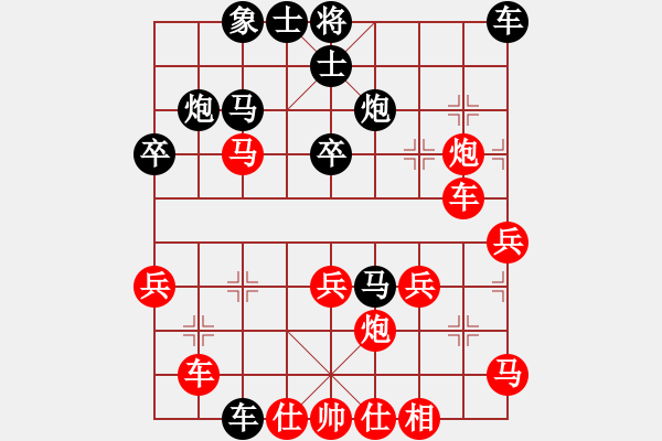 象棋棋譜圖片：宇宙旋風(月將)-勝-別亦難(月將) - 步數：50 