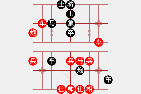 象棋棋譜圖片：宇宙旋風(月將)-勝-別亦難(月將) - 步數：60 