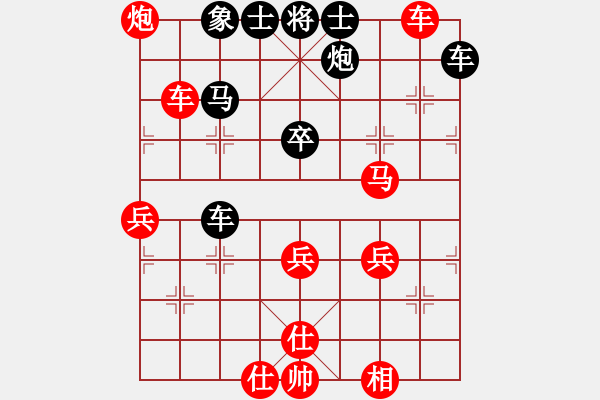 象棋棋譜圖片：宇宙旋風(月將)-勝-別亦難(月將) - 步數：70 