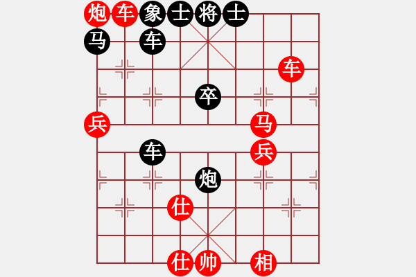 象棋棋譜圖片：宇宙旋風(月將)-勝-別亦難(月將) - 步數：80 