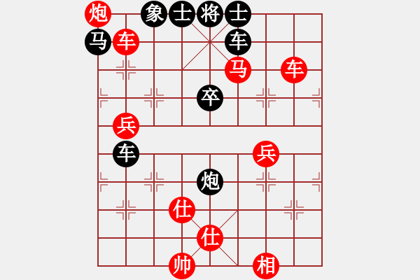 象棋棋譜圖片：宇宙旋風(月將)-勝-別亦難(月將) - 步數：90 