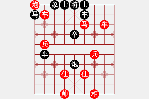 象棋棋譜圖片：宇宙旋風(月將)-勝-別亦難(月將) - 步數：91 