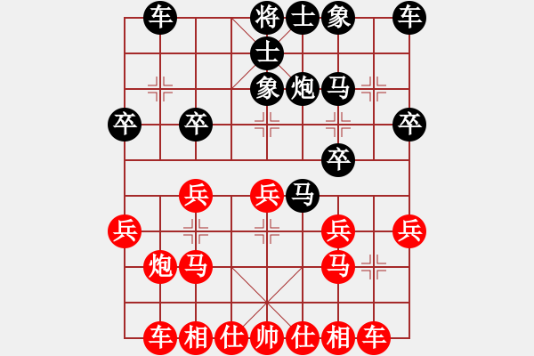 象棋棋譜圖片：20120519柴溝第六 先勝 邱元高2 - 步數(shù)：20 