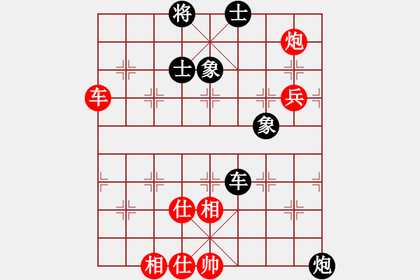 象棋棋譜圖片：大黑虎(月將)-和-咸州寡婦(7段) - 步數(shù)：120 