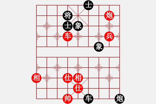 象棋棋譜圖片：大黑虎(月將)-和-咸州寡婦(7段) - 步數(shù)：130 