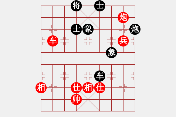 象棋棋譜圖片：大黑虎(月將)-和-咸州寡婦(7段) - 步數(shù)：140 