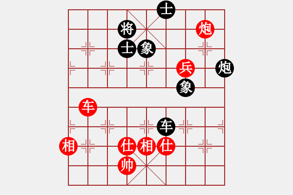 象棋棋譜圖片：大黑虎(月將)-和-咸州寡婦(7段) - 步數(shù)：150 