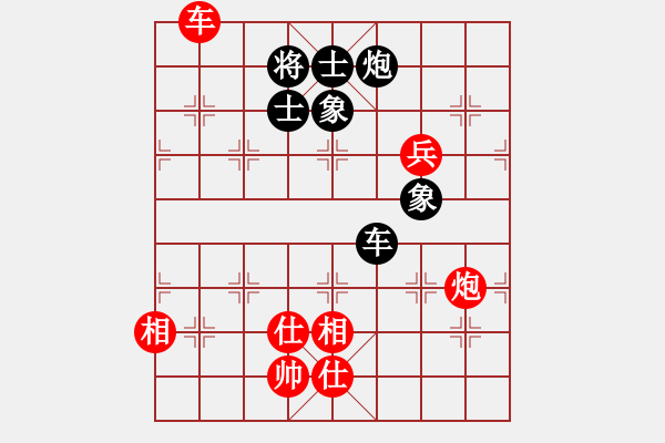 象棋棋譜圖片：大黑虎(月將)-和-咸州寡婦(7段) - 步數(shù)：160 