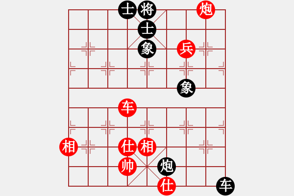 象棋棋譜圖片：大黑虎(月將)-和-咸州寡婦(7段) - 步數(shù)：180 