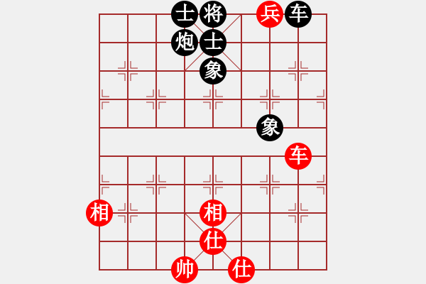 象棋棋譜圖片：大黑虎(月將)-和-咸州寡婦(7段) - 步數(shù)：190 