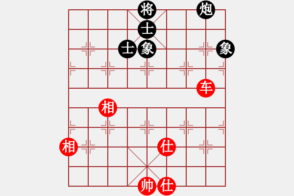 象棋棋譜圖片：大黑虎(月將)-和-咸州寡婦(7段) - 步數(shù)：200 