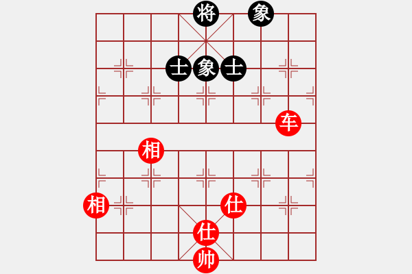 象棋棋譜圖片：大黑虎(月將)-和-咸州寡婦(7段) - 步數(shù)：220 