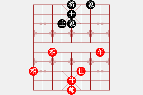 象棋棋譜圖片：大黑虎(月將)-和-咸州寡婦(7段) - 步數(shù)：234 