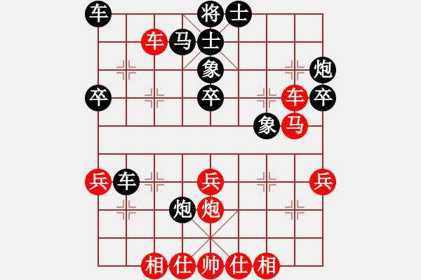 象棋棋譜圖片：大黑虎(月將)-和-咸州寡婦(7段) - 步數(shù)：40 