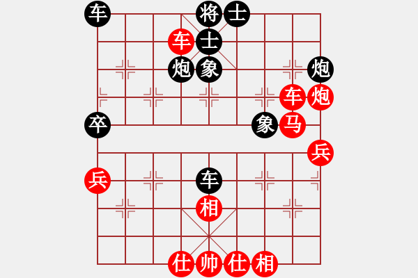 象棋棋譜圖片：大黑虎(月將)-和-咸州寡婦(7段) - 步數(shù)：50 