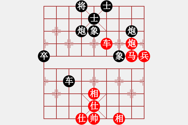 象棋棋譜圖片：大黑虎(月將)-和-咸州寡婦(7段) - 步數(shù)：60 