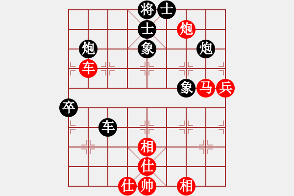 象棋棋譜圖片：大黑虎(月將)-和-咸州寡婦(7段) - 步數(shù)：70 