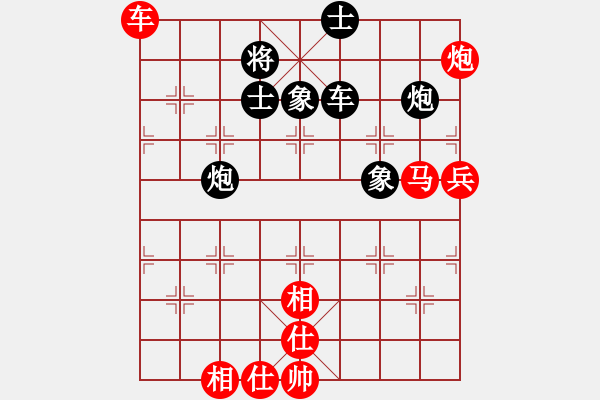 象棋棋譜圖片：大黑虎(月將)-和-咸州寡婦(7段) - 步數(shù)：90 