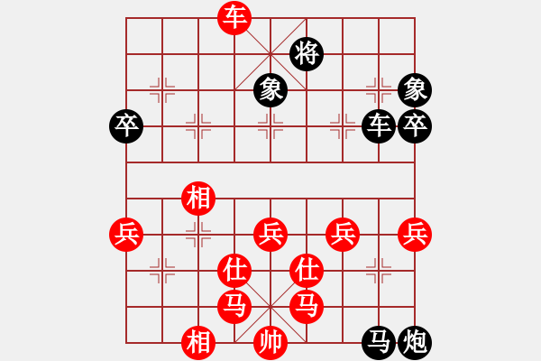 象棋棋谱图片：沈阳 金松 负 上海 葛维蒲 - 步数：60 