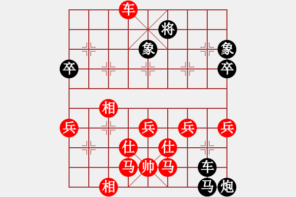 象棋棋譜圖片：沈陽 金松 負 上海 葛維蒲 - 步數(shù)：62 