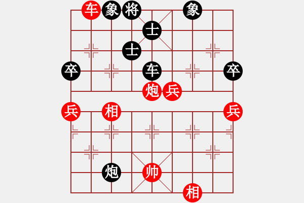 象棋棋谱图片：汪洋(月将)-和-兵河测试(5r) - 步数：100 