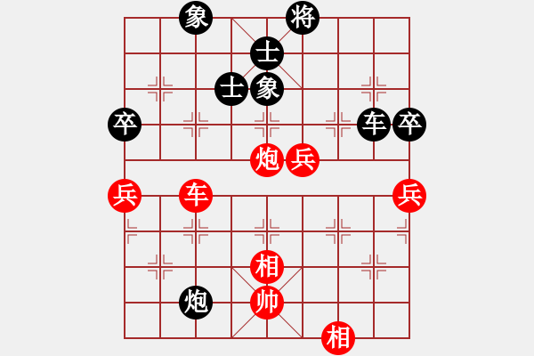 象棋棋谱图片：汪洋(月将)-和-兵河测试(5r) - 步数：110 