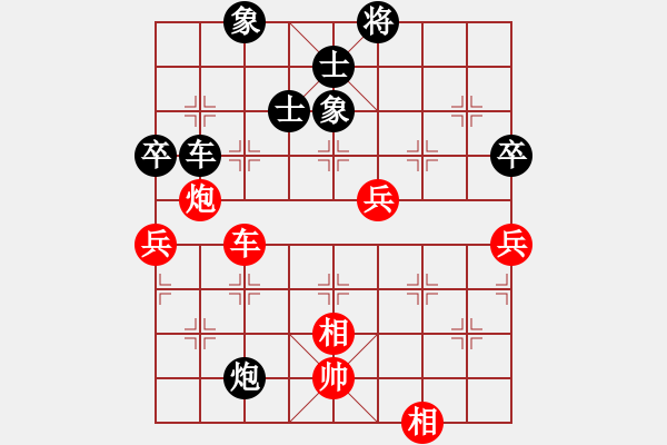 象棋棋谱图片：汪洋(月将)-和-兵河测试(5r) - 步数：120 