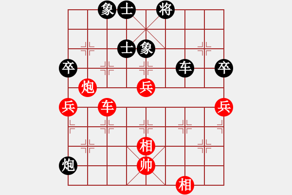 象棋棋谱图片：汪洋(月将)-和-兵河测试(5r) - 步数：130 