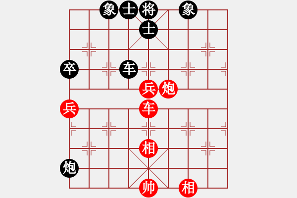 象棋棋谱图片：汪洋(月将)-和-兵河测试(5r) - 步数：150 