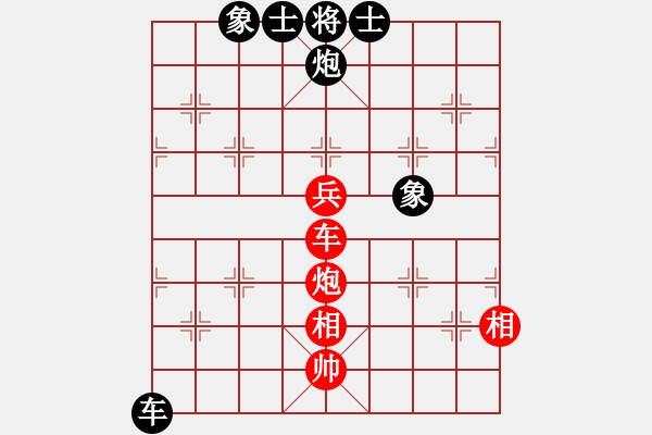 象棋棋谱图片：汪洋(月将)-和-兵河测试(5r) - 步数：190 